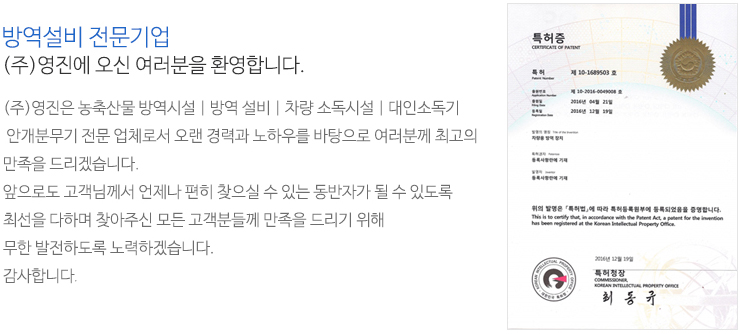 인사말